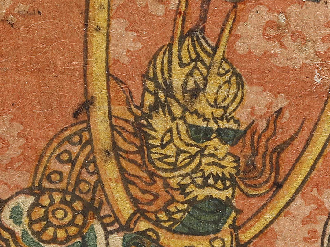 Mukan no Taifu Atsumori / BJ337-575