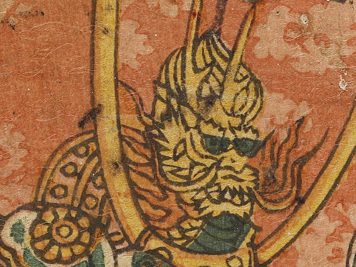 Mukan no Taifu Atsumori / BJ337-575