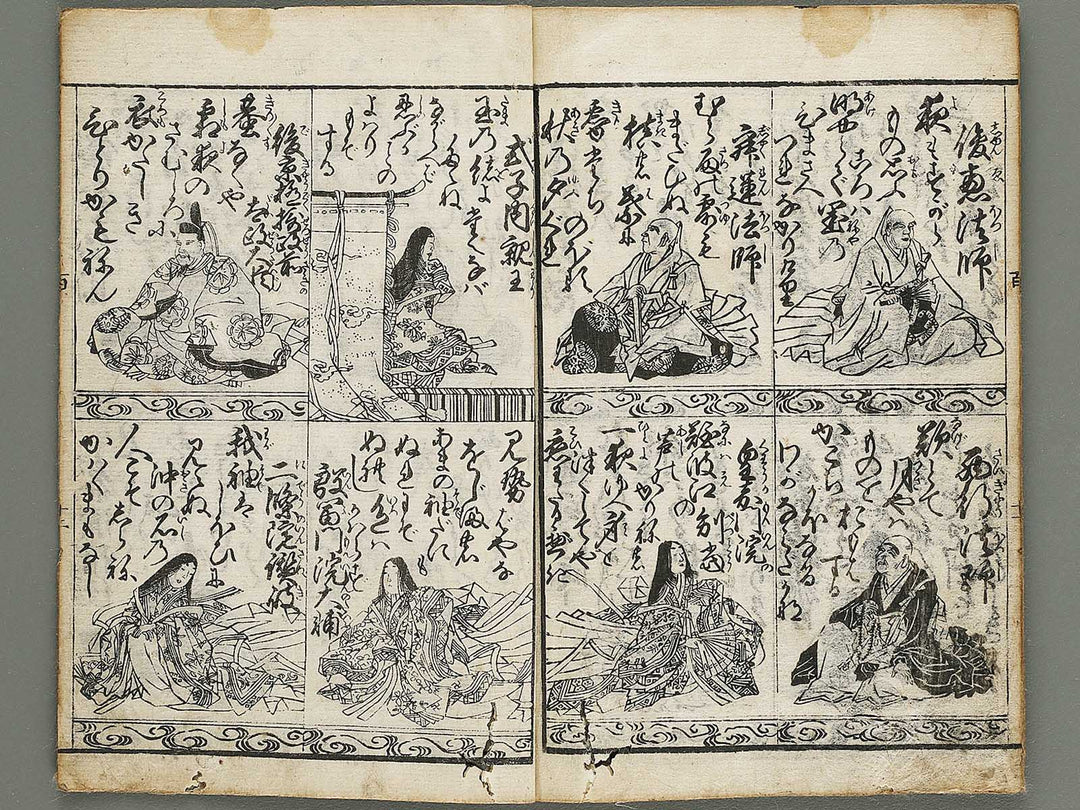 Kinshin hyakunin isshu by Eishosai / BJ320-341