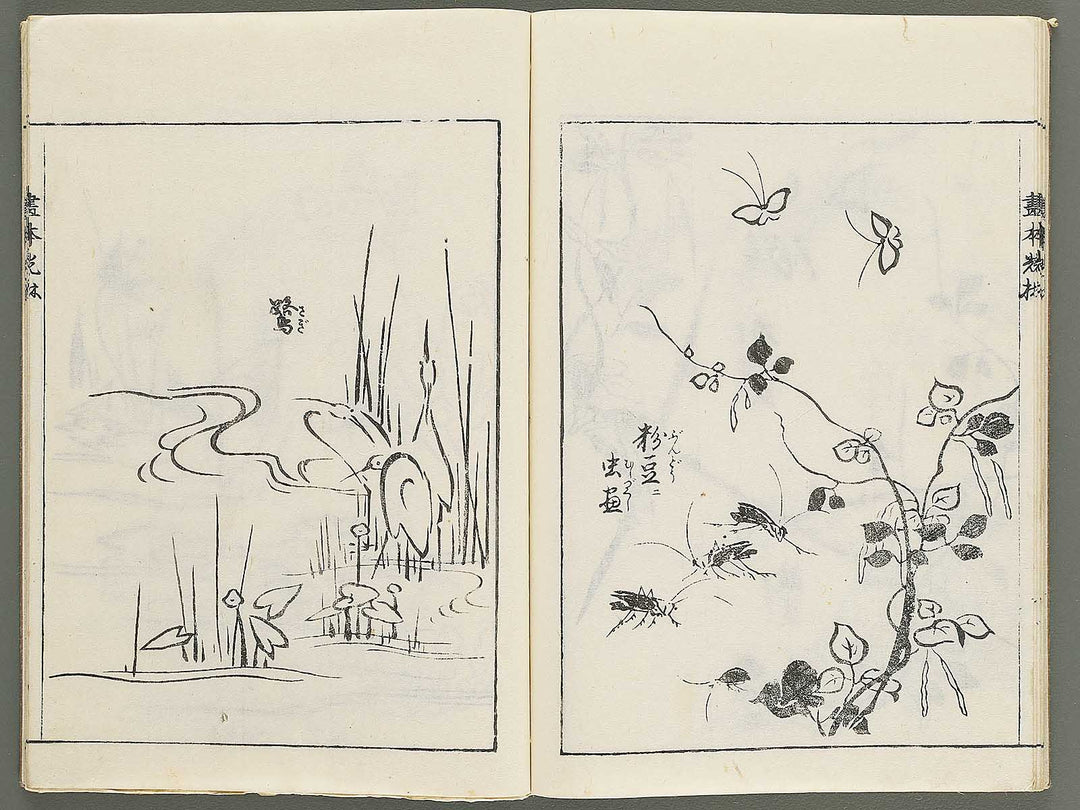 Korin michishirube by Nonomura Chube / BJ351-127
