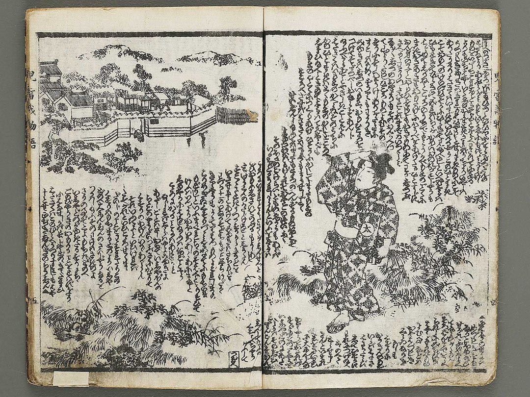 Jiraiya goketsu monogatari Part 1, (Jo) by Kochoro Kunisada (Toyokuni III) / BJ338-121