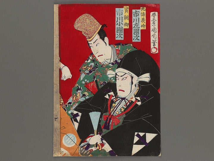 Kabuki actor by Toyohara Kunichika / BJ303-604