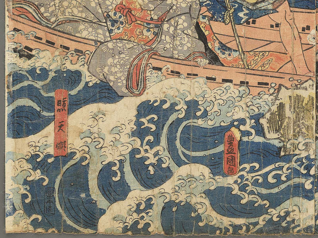 Ryoshi Namishichi, Onigahara Dohachi, Shotenhime / BJ347-032