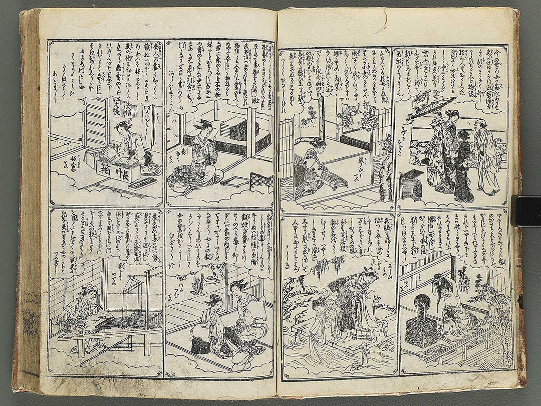 Onna gojokun yamato ori / BJ345-863