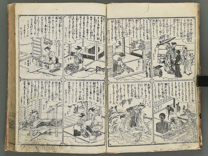 Onna gojokun yamato ori / BJ345-863