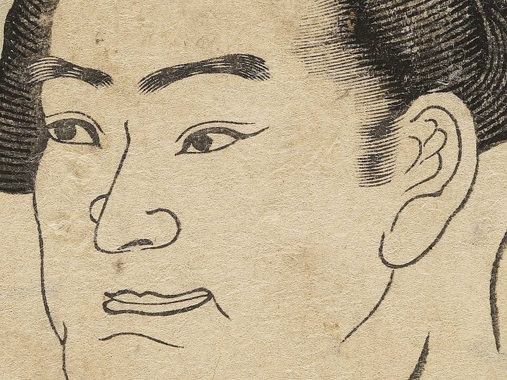 Kikuma Kiyomigata Mataici by Utagawa Kuniteru II / BJ354-662