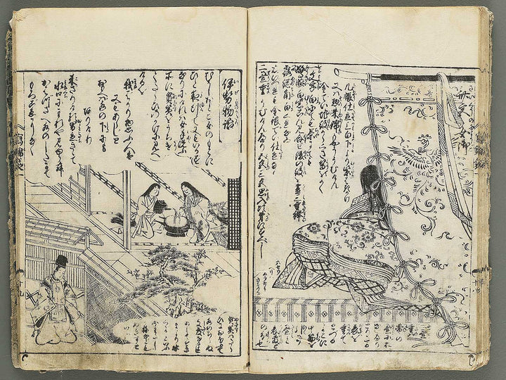 Ehon shaho bukuro Part 1 by Tachibana Yuzei / BJ352-051