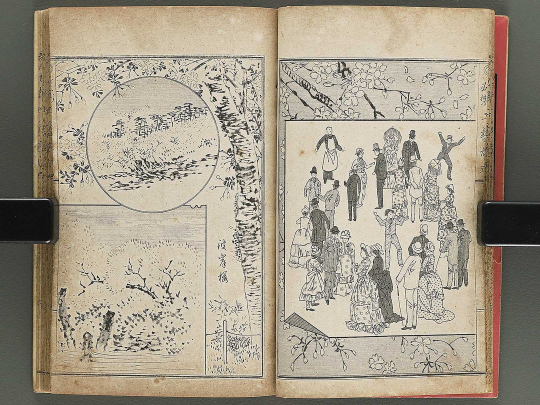 Bijutsu hikkei kogyo zushiki / BJ343-616