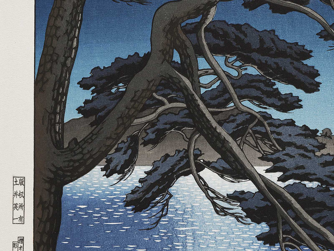 Tsukiyo no Enoshima by Kawase Hasui, (Large print size) / BJ321-111