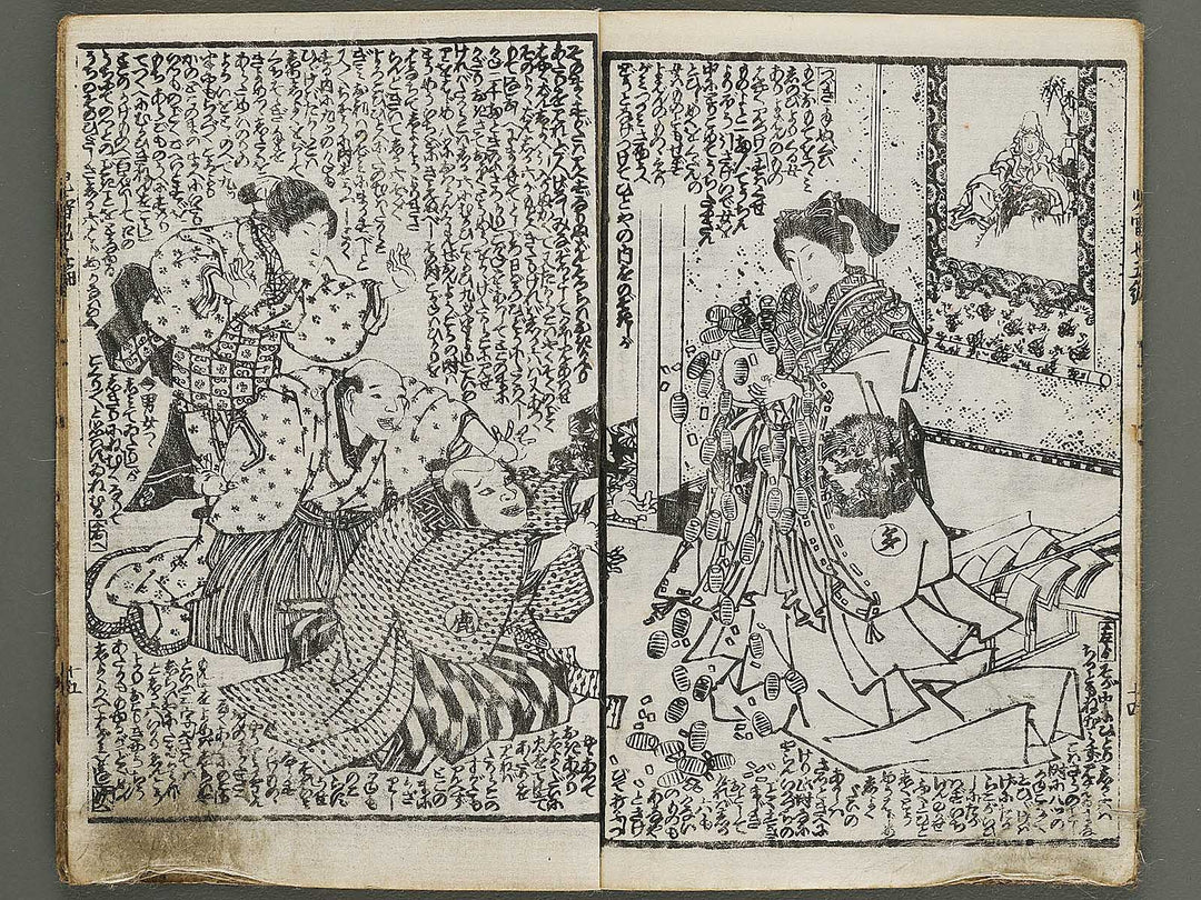 Jiraiya goketsu monogatari Volume 5, (Ge) by Ichiyosai Toyokuni II (Utagawa Kunisada) / BJ338-156