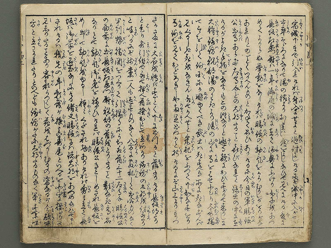 Kawanakajima ryo shogun ki (Jo) by Utagawa Yoshimori / BJ349-181