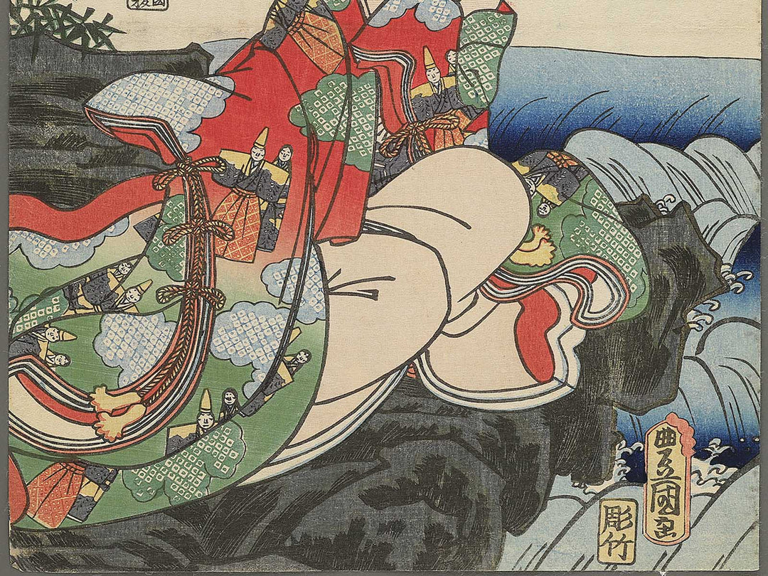 Koganosuke Kiyofune, Sokujo Hinadori / BJ347-207