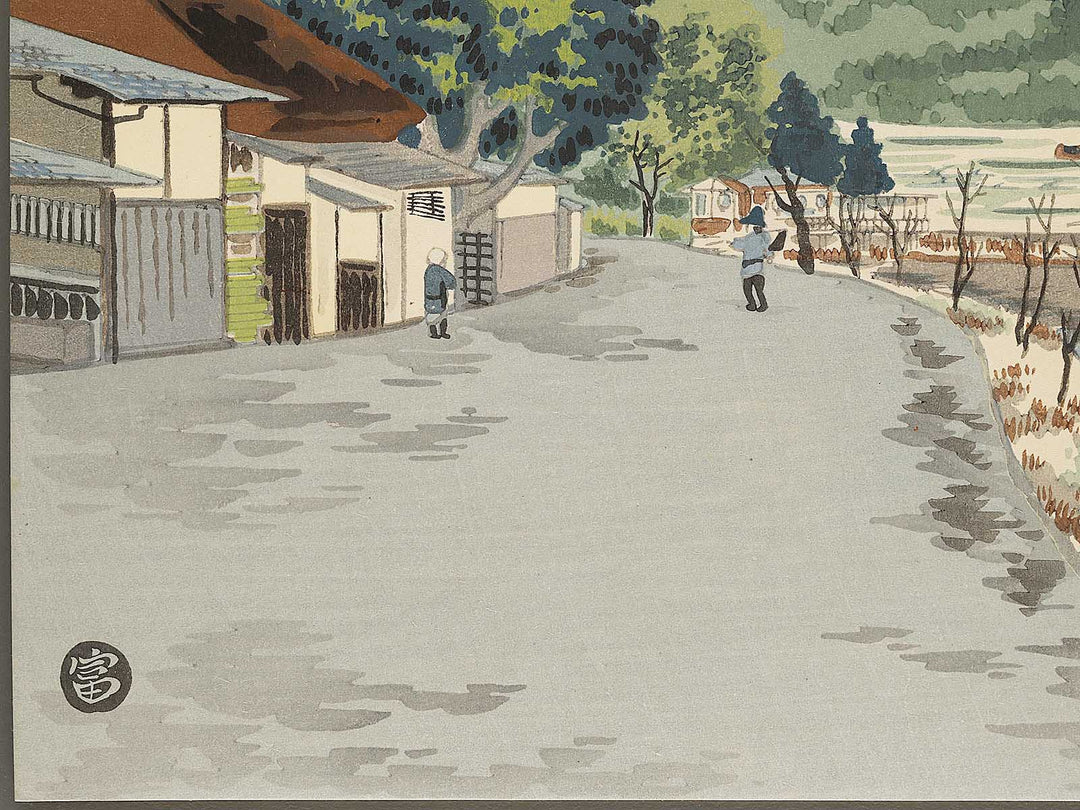 Distant View of Atagoyama from the series Kyoraku sanjudai by Tokuriki Tomikichiro, (Medium print size) / BJ310-107