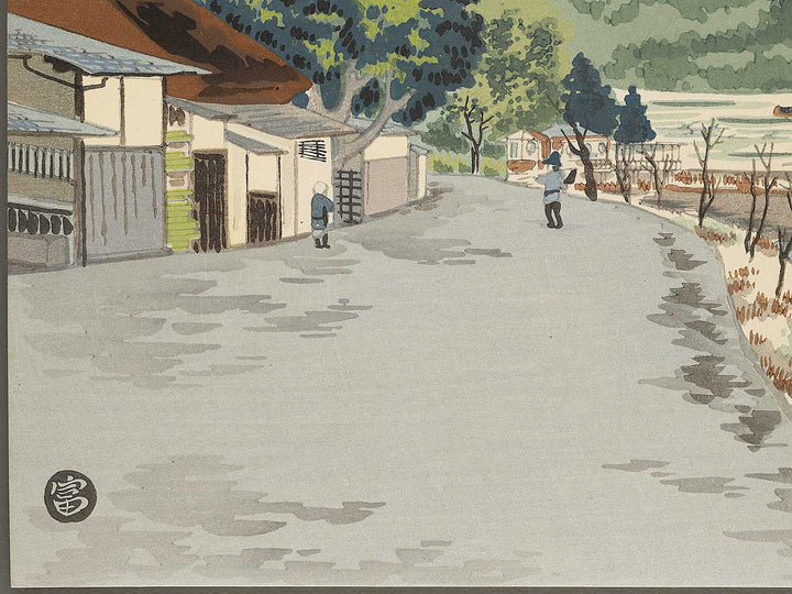 Distant View of Atagoyama from the series Kyoraku sanjudai by Tokuriki Tomikichiro, (Medium print size) / BJ310-107
