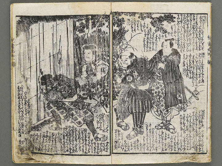 Jiraiya goketsu monogatari Volume 31, (Jo) by Utagawa Kunimori / BJ330-960