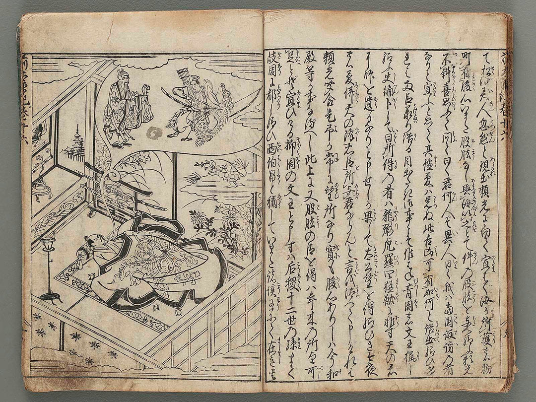 Zen taiheiki Volume 15-16 / BJ286-594