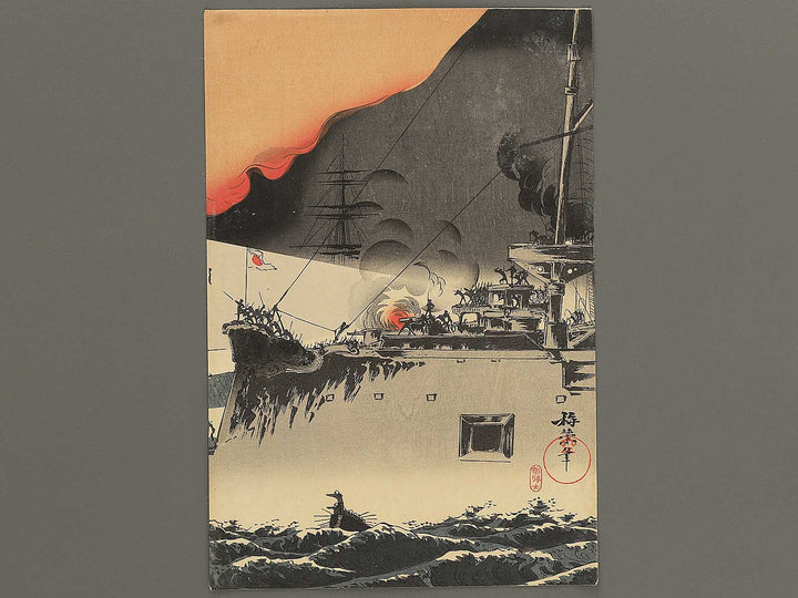 Kaiyoto kaigun daigekisen by Baiei / BJ353-059