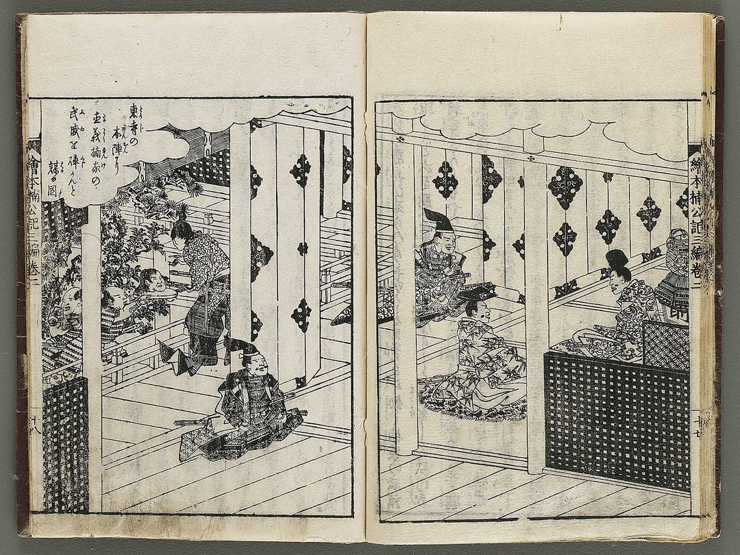 Ehon nankoki Part 3, Book 2 by Hayami Shungyosai / BJ336-700