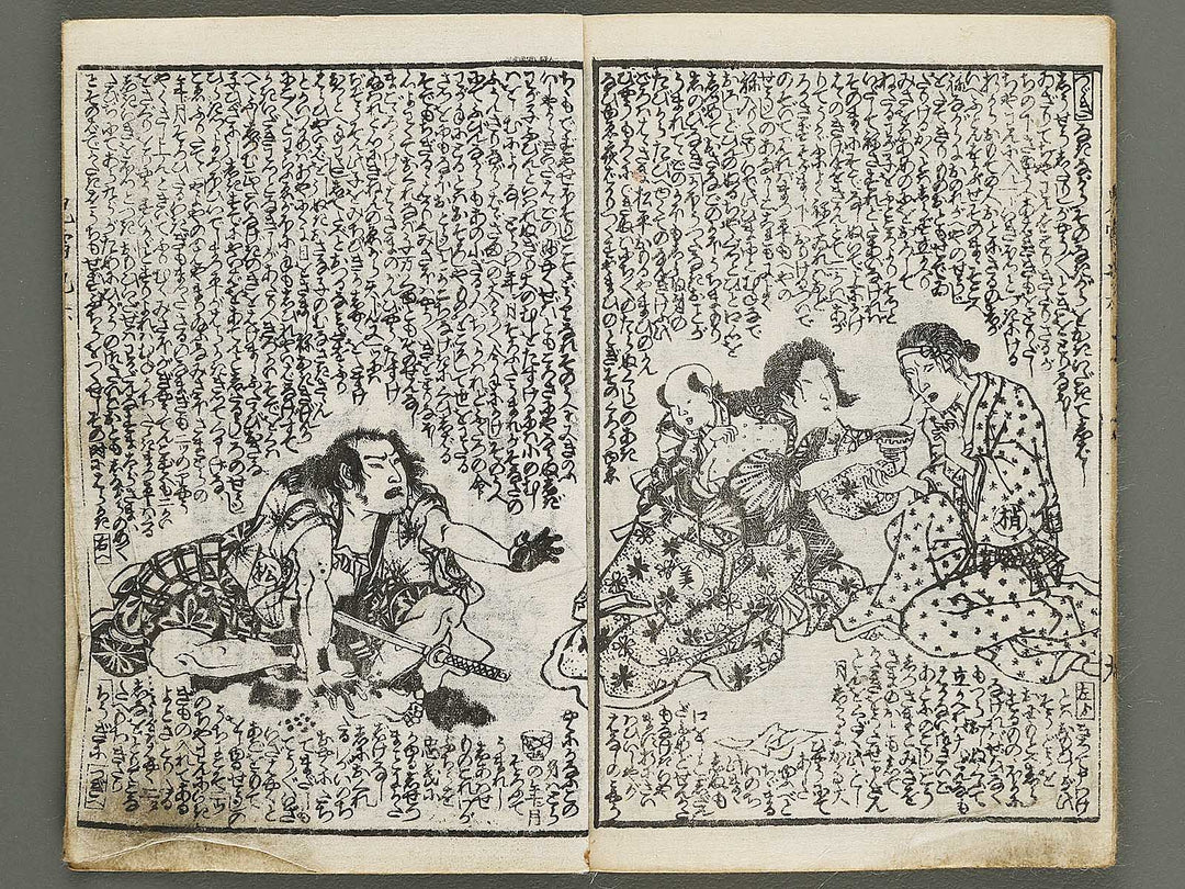 Jiraiya goketsu monogatari Volume 6, (Jo) by Utagawa Kunisada (Toyokuni III)   / BJ338-149