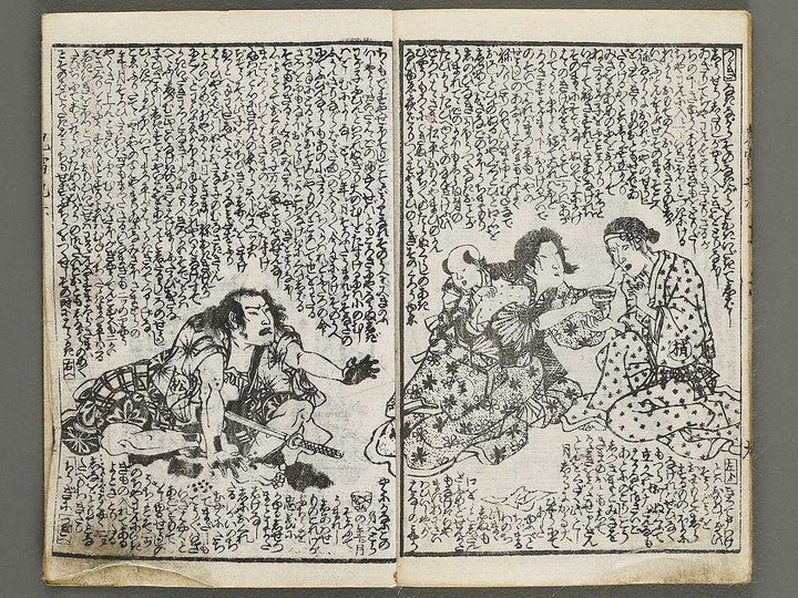 Jiraiya goketsu monogatari Volume 6, (Jo) by Utagawa Kunisada (Toyokuni III)   / BJ338-149