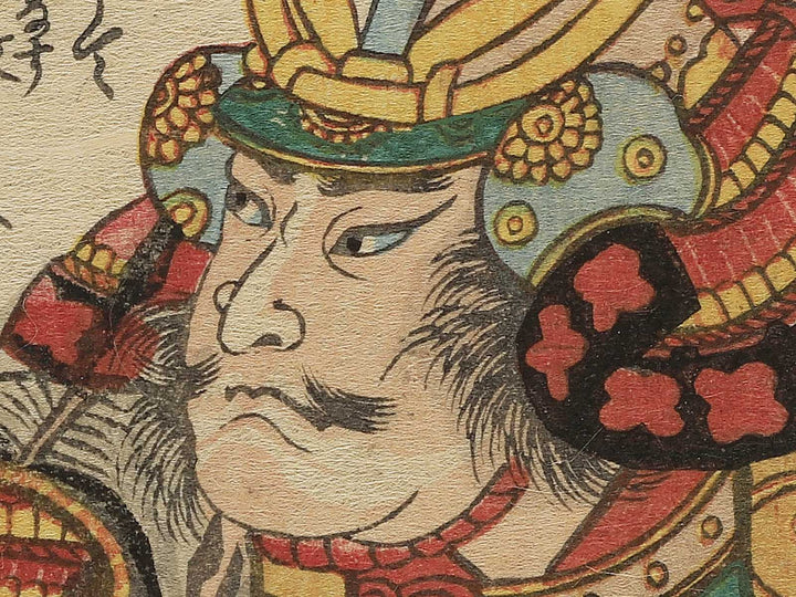 Isono Tanbanokami Sadamasa from the series Heroes of the Great Peace by Ochiai Yoshiiku / BJ346-003