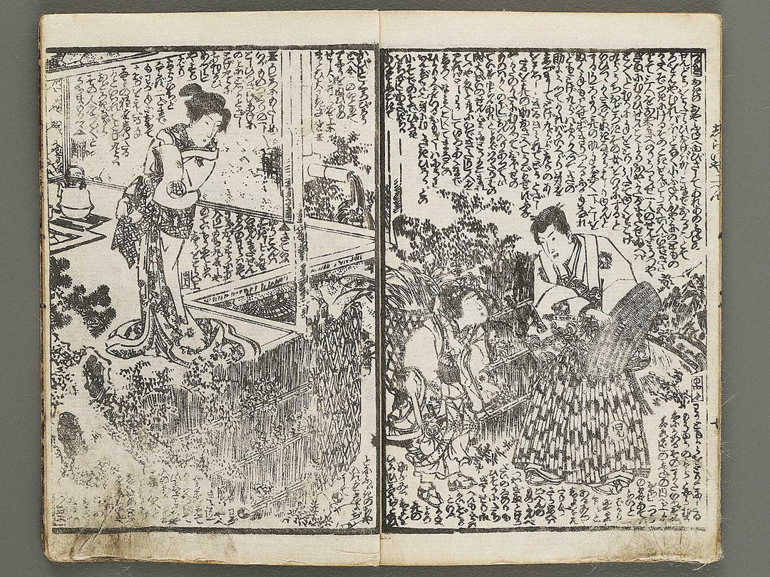 Jiraiya goketsu monogatari Volume 2, (Jo) by Kochoro Kunisada (Toyokuni III) / BJ338-142