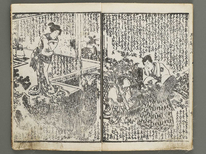 Jiraiya goketsu monogatari Volume 2, (Jo) by Kochoro Kunisada (Toyokuni III) / BJ338-142