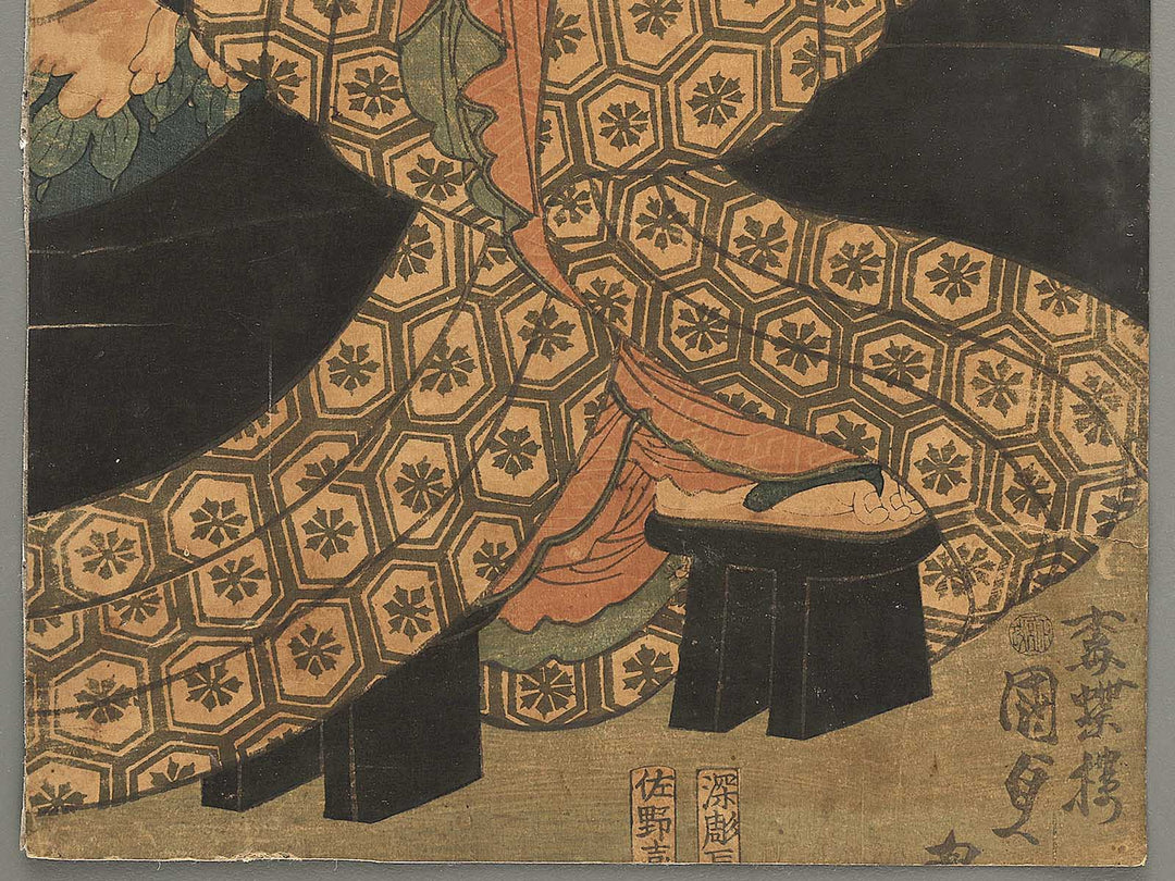 Oiran / BJ349-279