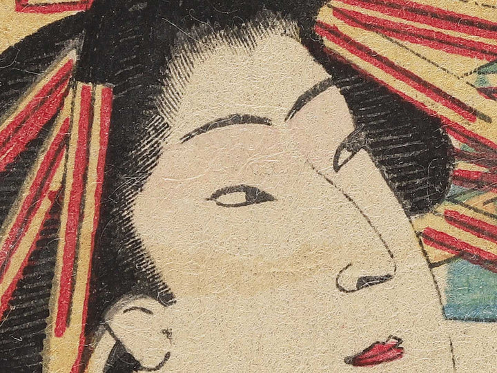 Konpeiro nai Sagawa do Shizue from the series Shogi zensei kagami by Utagawa Fusatane / BJ352-527