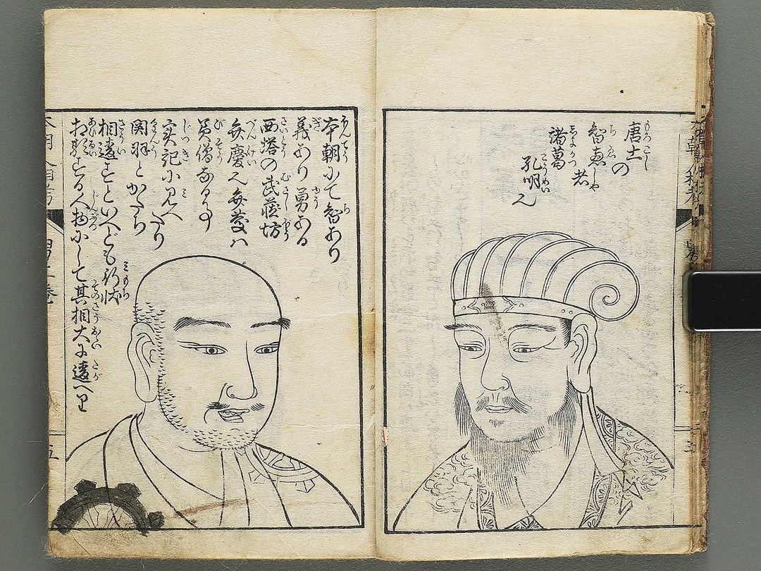 Hondho ninsoko (Jo) / BJ345-107