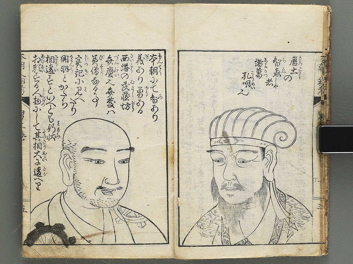 Hondho ninsoko (Jo) / BJ345-107