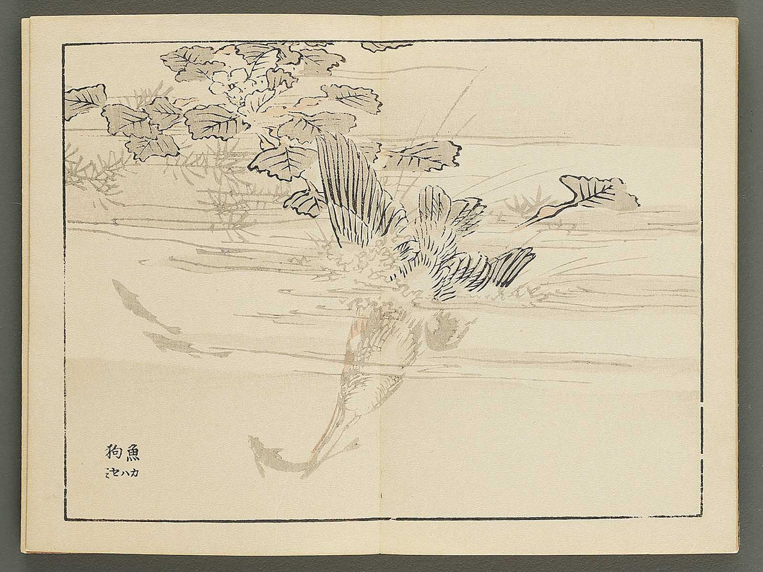 Bairei gafu (Kacho no bu) by Kono Bairei / BJ351-106