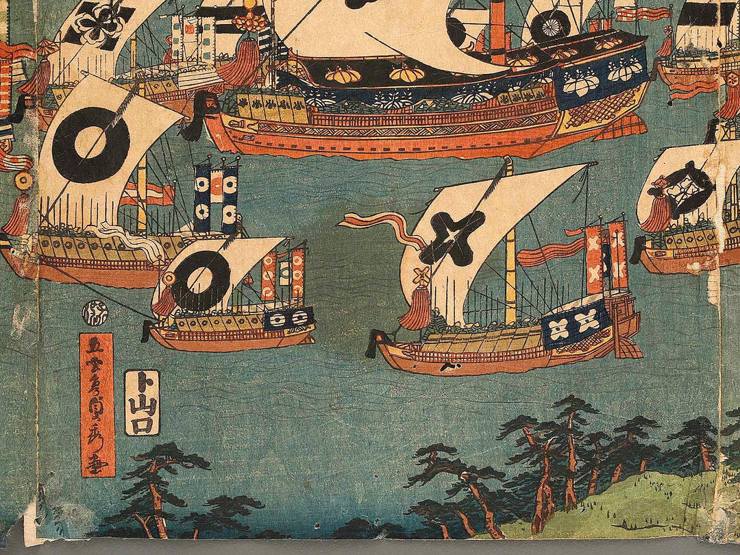 Taihei sankan shussei no zu by Utagawa Sadahide / BJ318-542