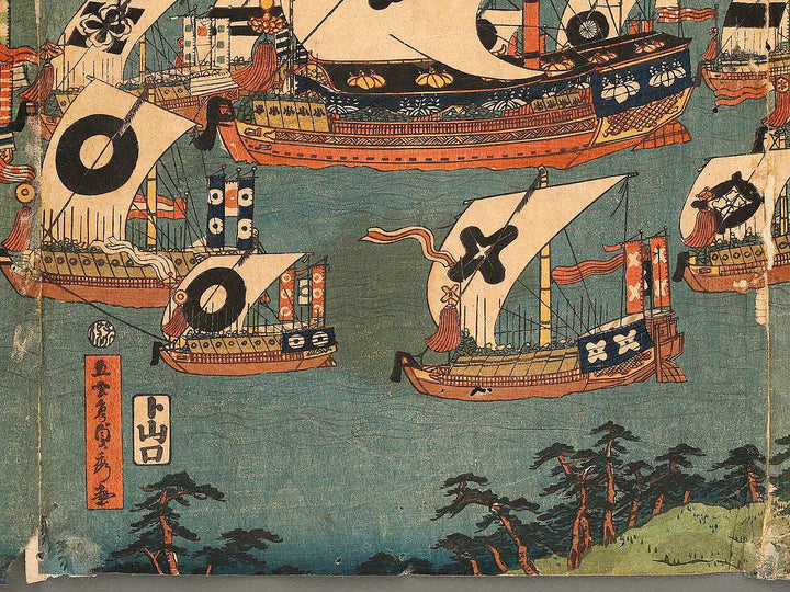 Taihei sankan shussei no zu by Utagawa Sadahide / BJ318-542