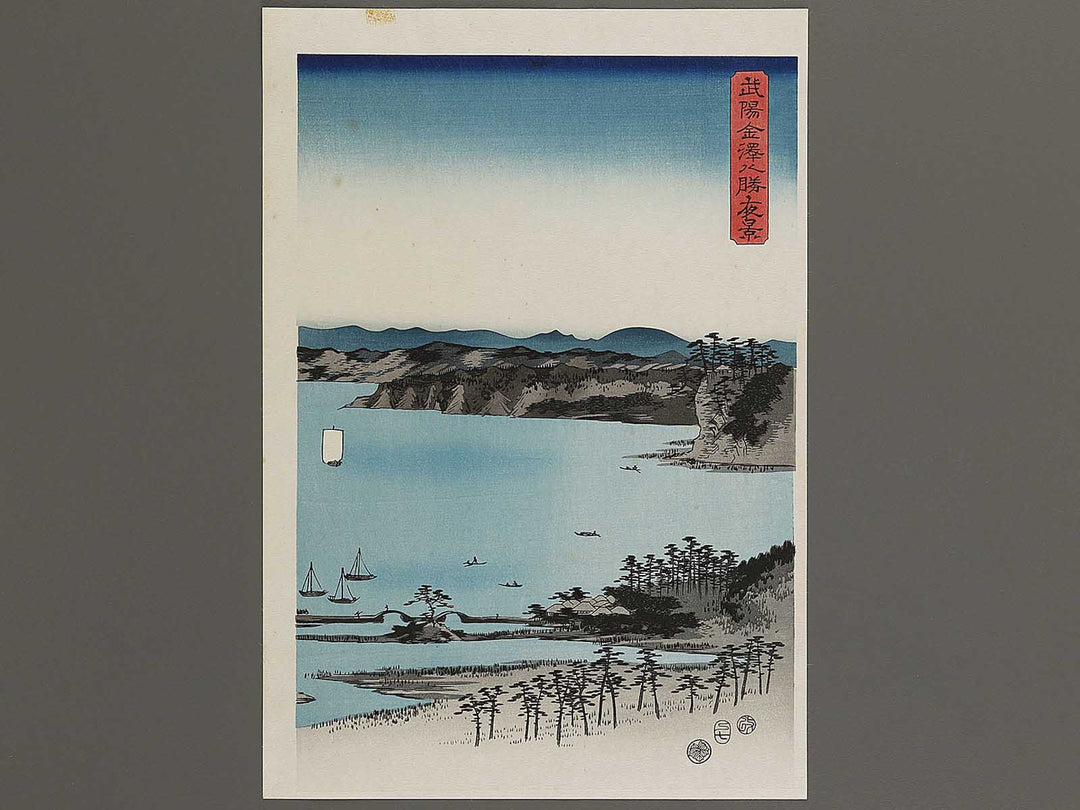 Buyo kanazawa hassho yakei by Utagawa Hiroshige, (Large print size) / BJ341-628