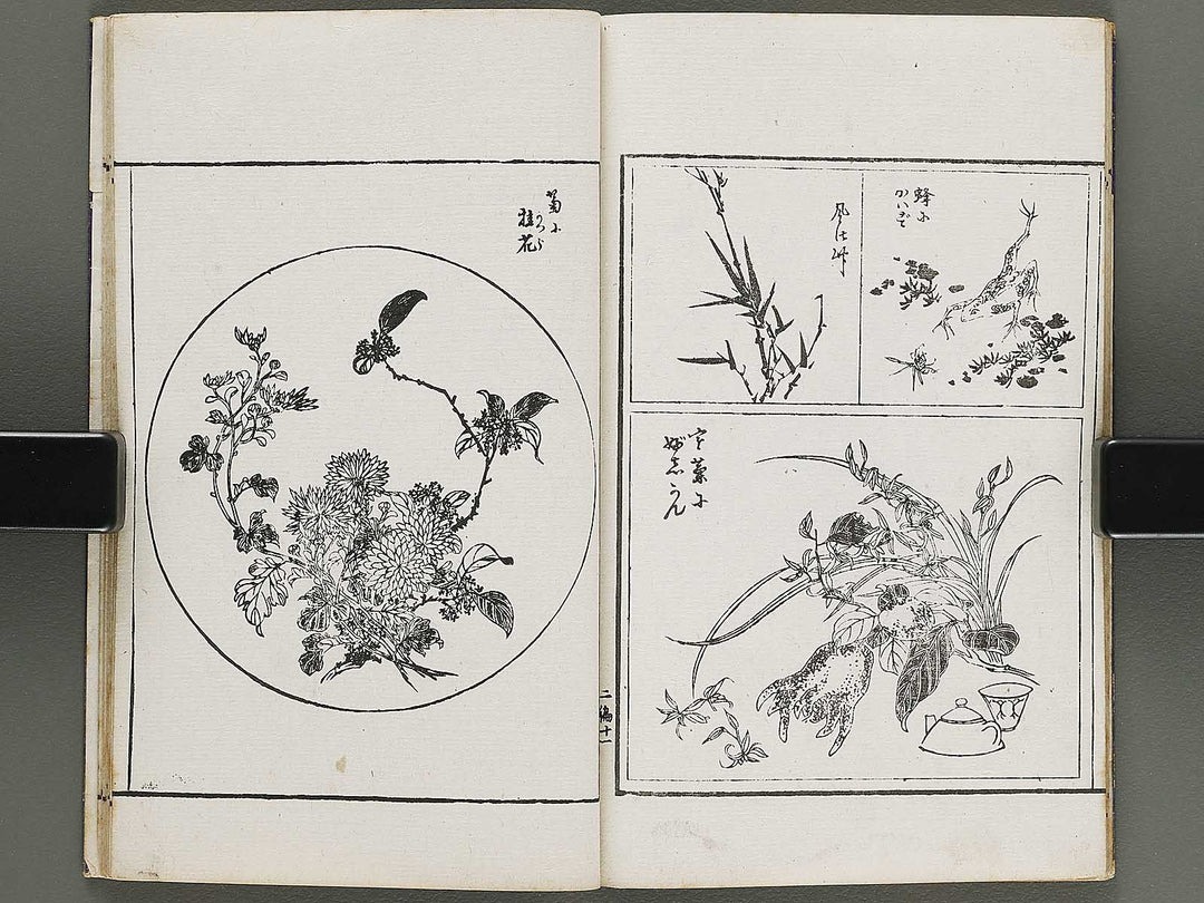 Shunzan gafu Volume 2 by Naoe Tokutaro / BJ318-360