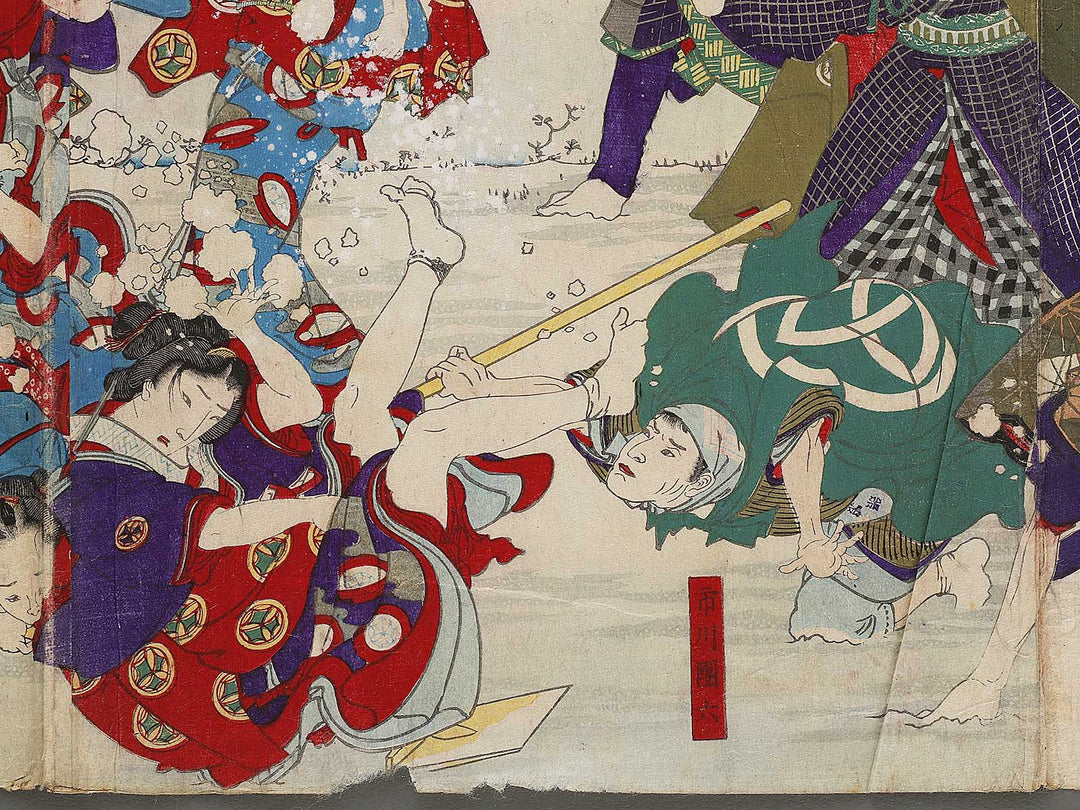 Sumida yuran toki ni ataru mutsumi no hanagata by Toyohara Kunichika / BJ315-938