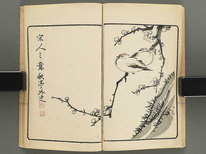 Minshin meika gafu by Naoe Tokutaro / BJ352-023