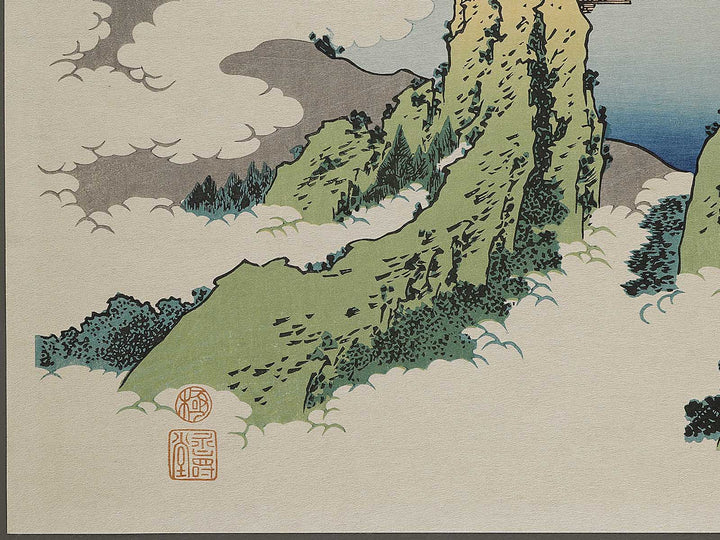 Ashikaga gyodo zan kumo no kakehashi from the series Shokoku meisho kiran by Katsushika Hokusai, (Large print size) / BJ337-477
