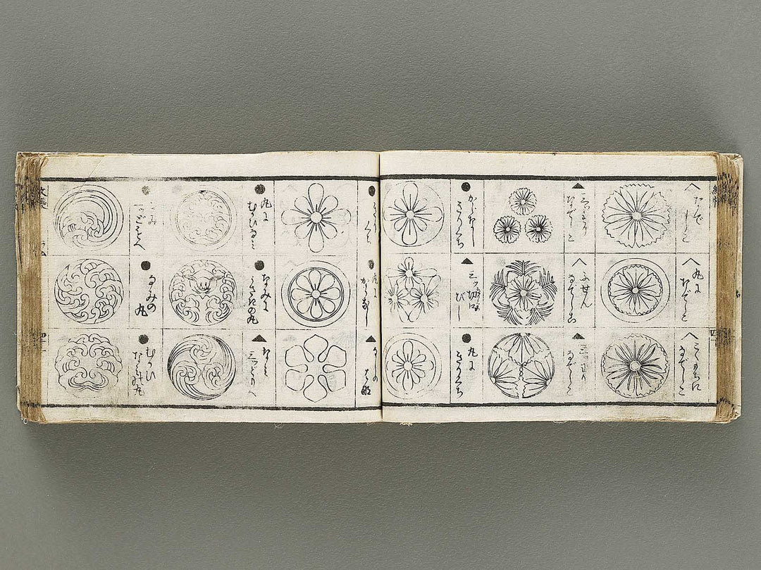 Hayabiki jomon kagami / BJ330-764