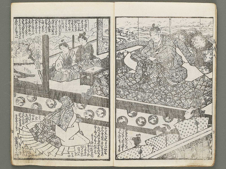 Sono yukari hina no omokage Volume 7, (Jo) by Utagawa Kunisada (Toyokuni III) / BJ306-705