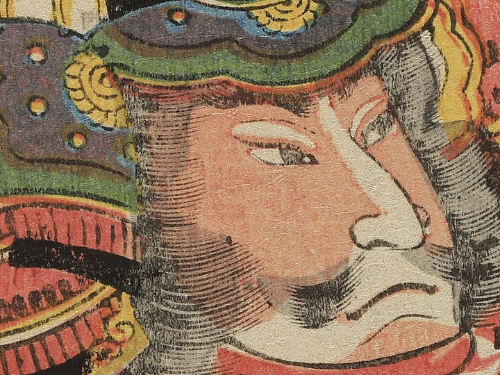 Kuro Hogan Minamoto no Yoshitsune / BJ348-229