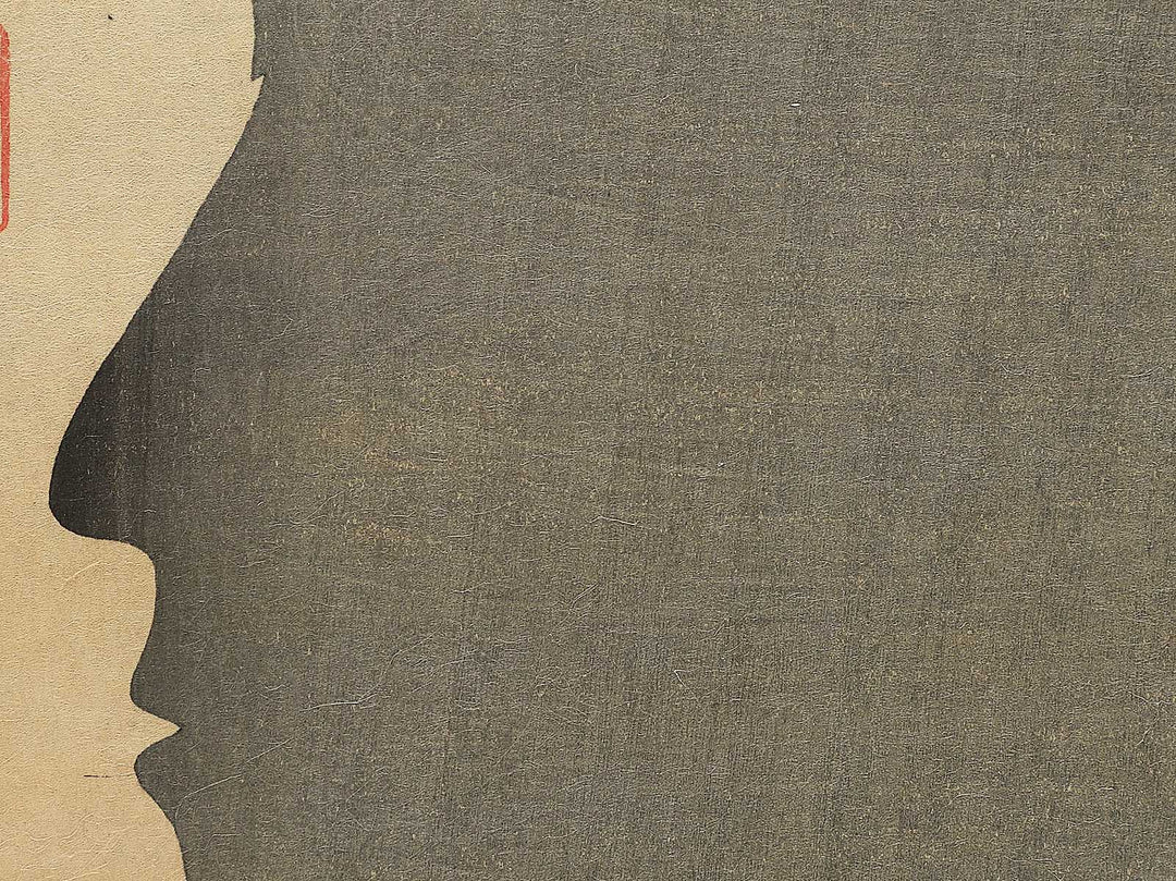 Actors Silhouettes and Portraits:Ichimura Kakitsu4 by Ochiai Yoshiiku / BJ348-327