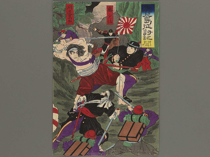 Kagoshima seito kibun by Yoshu Chikanobu / BJ345-947