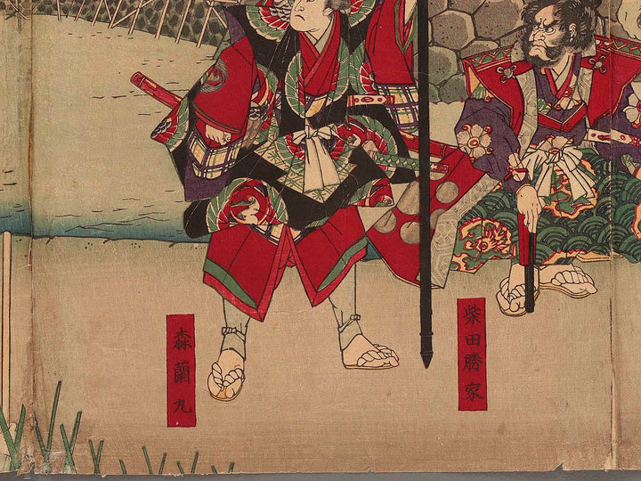 Oda Nobunagako Kiyosujo shuzen goran no zu by Ipposai Yoshifuji / BJ278-768