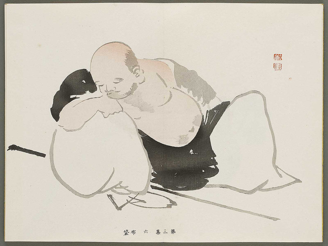 Shuga hyakudai Volume 3 by Kawabata Gyokusho / BJ333-557