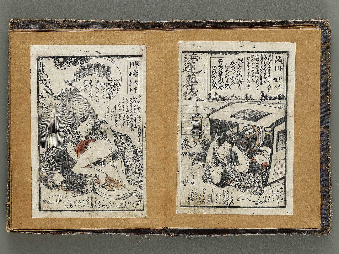 Tokaido ekiro no suzukuchi by Matsunoya Taiboku / BJ325-724