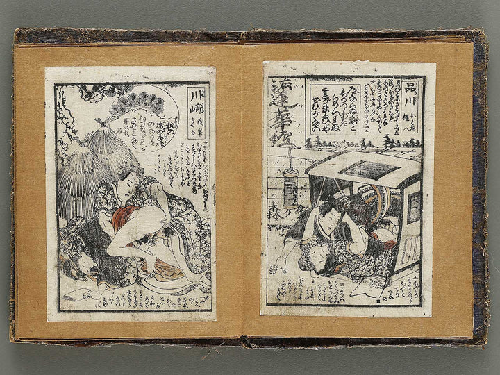 Tokaido ekiro no suzukuchi by Matsunoya Taiboku / BJ325-724