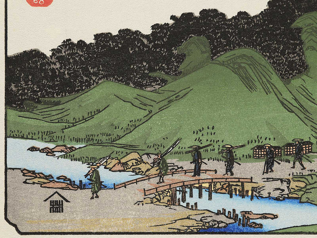 Ochiai from the series The Sixty-nine Stations of the Kiso Kaido by Utagawa Hiroshige, (Small print size) / BJ340-333