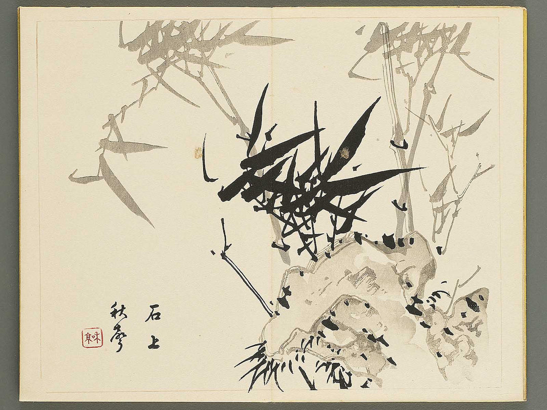 Tansei ippan Volume 2 by Taki Katei / BJ347-886